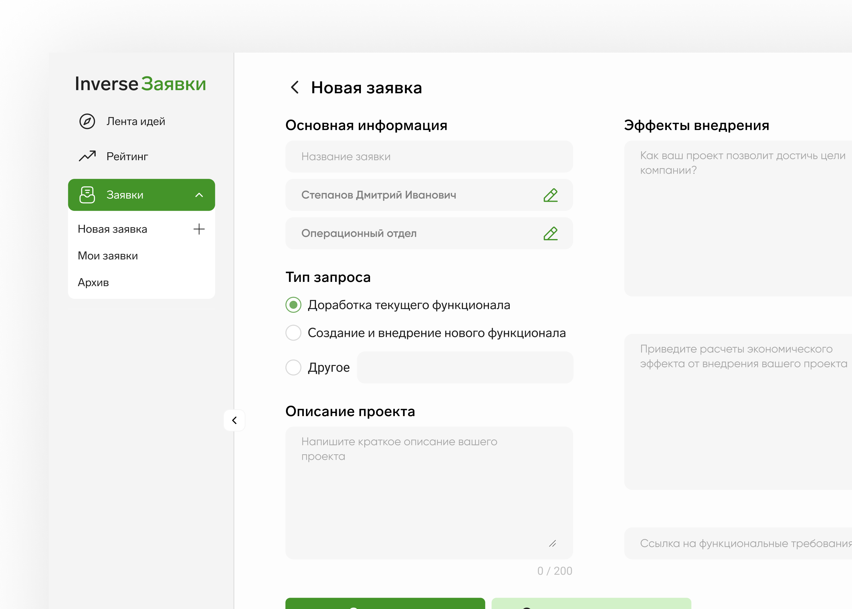 ZhiznMart Applications